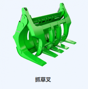 新盛公司官网-抓草叉